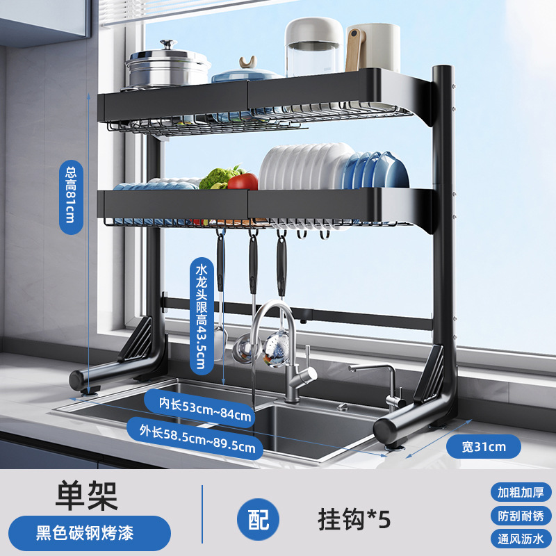 Fregadero retráctil estante de almacenamiento cocina plato multifuncional estante de almacenamiento cuchillo estante de plato fregadero estante de lavado estante de drenaje