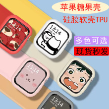 半包TPU手表壳适用苹果applewatch8手表保护壳s9软壳糖果色保护套