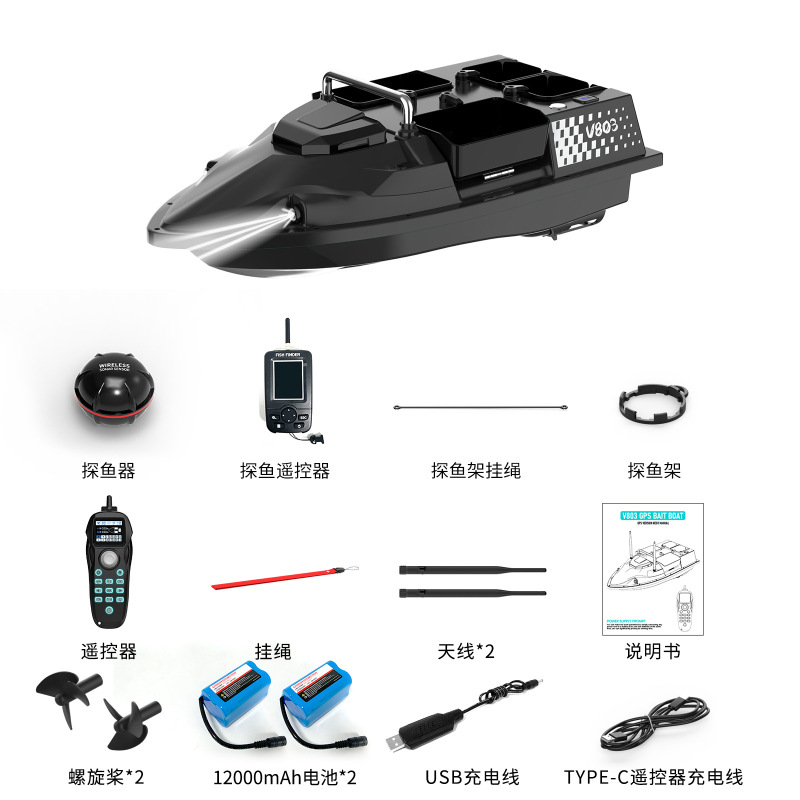 V803GPS 新しい釣りネストボートリモートコントロールボート電気 4 シャーブダブルアンテナ 200 フィッシングスポット魚群探知機付き|undefined