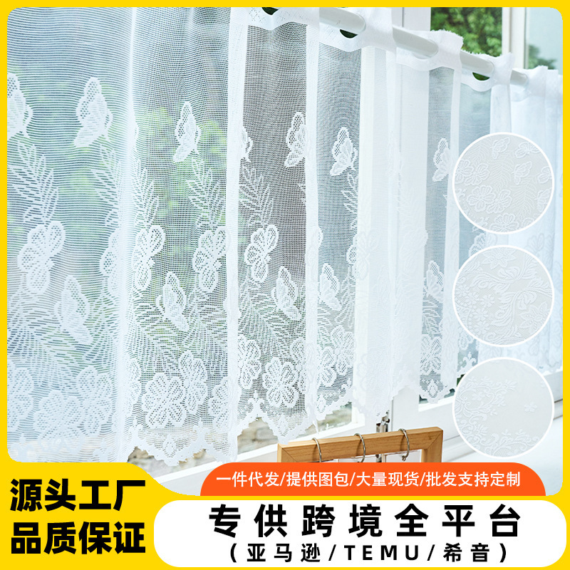 Xiangqian Cross-Border 2025 New Model In-Stock Dropshipping Solid Color Warp Knitted Sheer Curtain Short Curtain Finished Curtain Kitchen Partition Coffee Xiangqian Cross-Border 2025 New Model In-Stock Dropshipping Solid Color Warp Knitted Sheer Curtain Short Curtain Finished Curtain Kitchen Partition Coffee