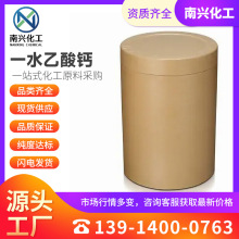 һˮ} һˮϴ} ˮ} }ˮ 5743-26-0