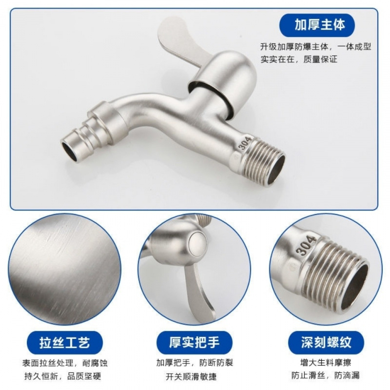 Grifo de agua fría y caliente de acero inoxidable 304 para lavadora, fregona doméstica de cuatro puntos de uso general especial, grifo de apertura rápida