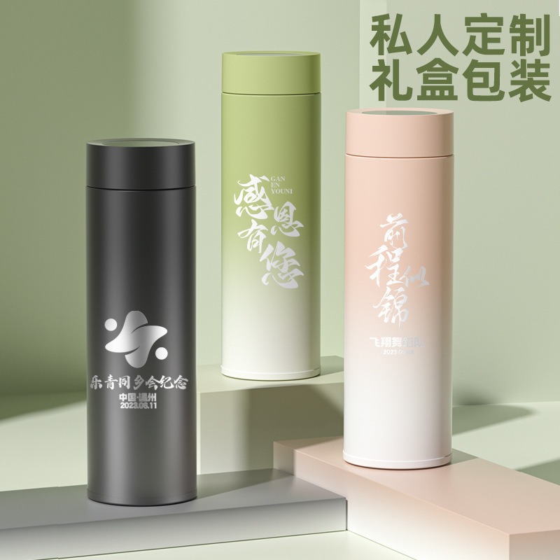 保温杯316不锈钢智能显示温度水杯女生泡茶男士商务礼品杯子定 制