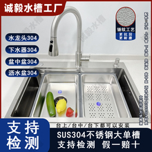 ������ɽ�N�y�N�����ϴ����SUS�Ӻ��P䓼��Ì���ϴ��ˮ��