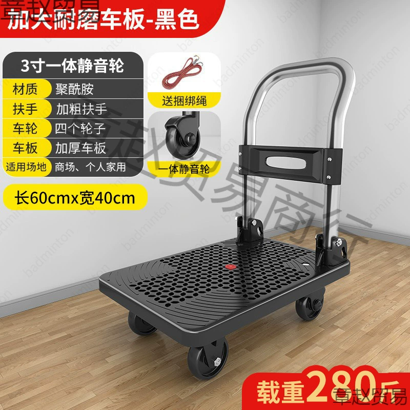 Складная легкая портативная тележка для перевозки товаров, платформенная тележка для домашнего использования, тележка для экспресс-доставки с бесплатной доставкой.