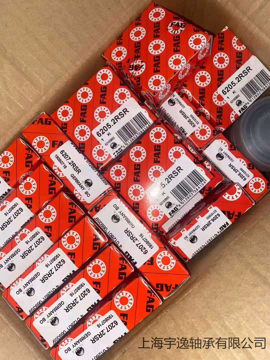 现货销售哈尔滨HRB轴承 31309圆锥滚子汽车轴承