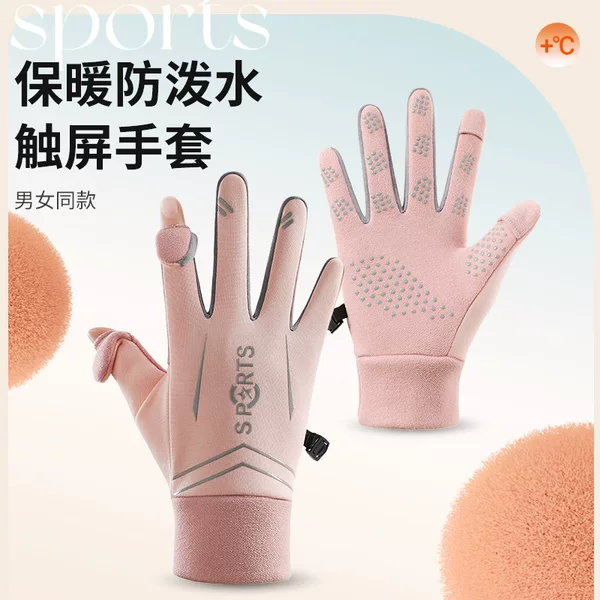 Two-finger thermal gloves winter women's outdoor riding non-slip fleece-lined driving cold-proof thickened windproof cycling gloves