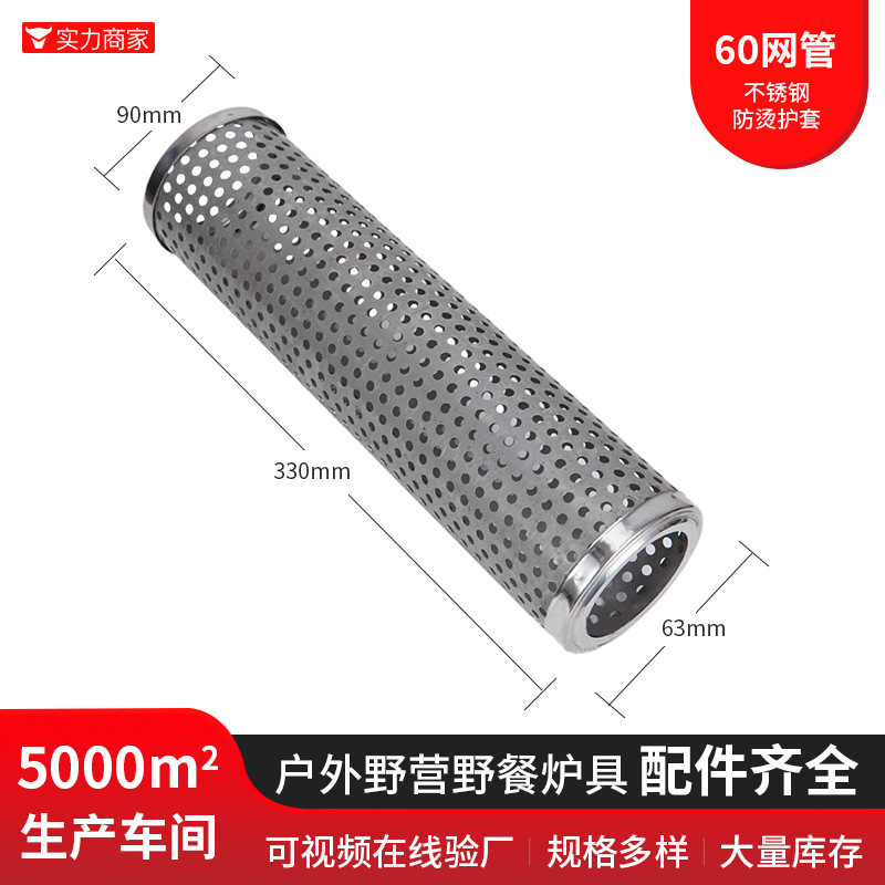 60 안티 스케일링 네트워크 관리