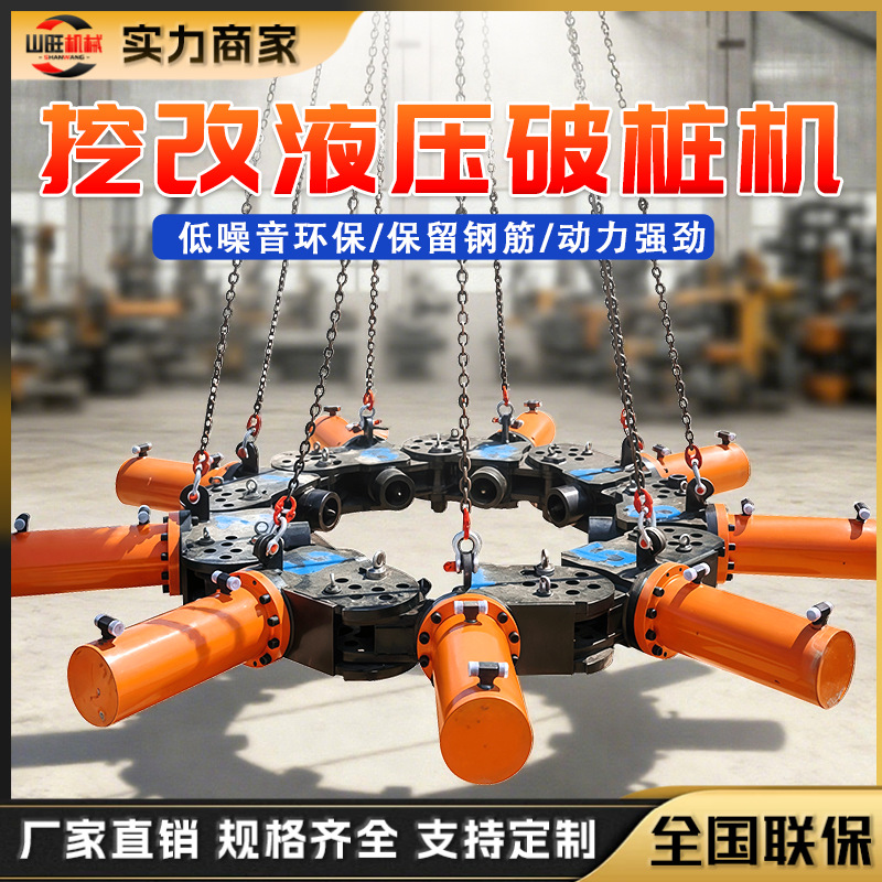 液压破桩机水泥桩混凝土柱截桩机破拆凿桩机挖掘机式大型破桩设备