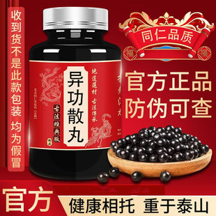 ������ɢ�衿ͬ��Ʒ�|���ڹŷ������䷽șʳͬԴ��ș���a�� ��Ʒ