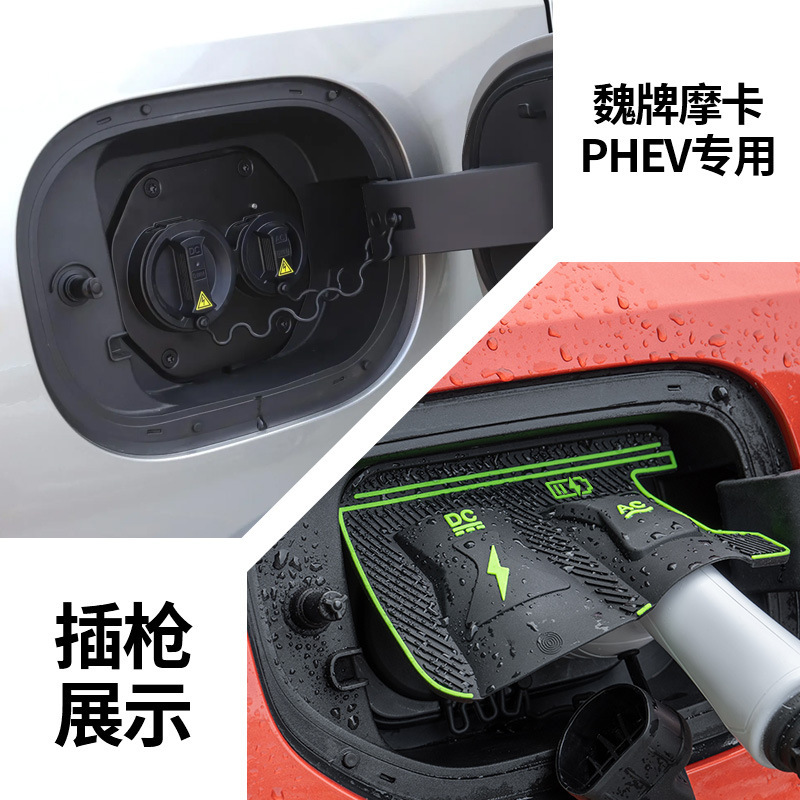 特殊車両専用充電ガンレインカバー 新エネルギー車充電保護カバー 雨氷漏電防止防水カバー|undefined