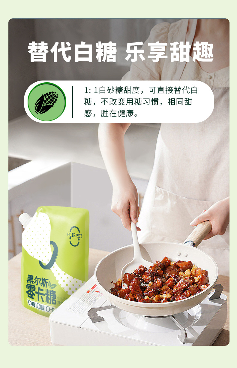 新零卡糖_05.jpg
