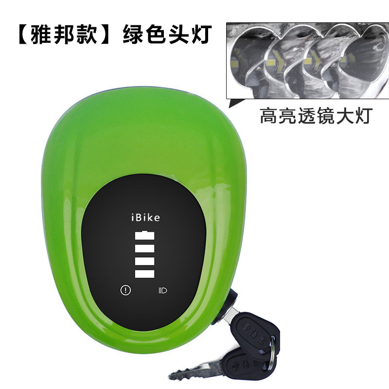 Yabon 헤드램프 박스형 녹색