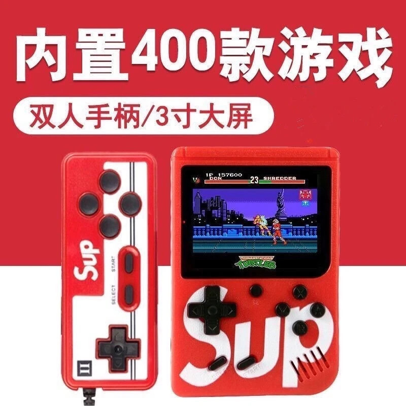 跨境双人Sup童年400合一游戏机掌机街机复古老式安卓掌上游戏机|undefined