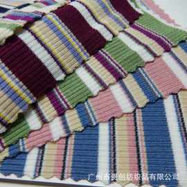 批发布料6色 全棉针织2X2坑条罗纹面料彩色条子布 145cm210g
