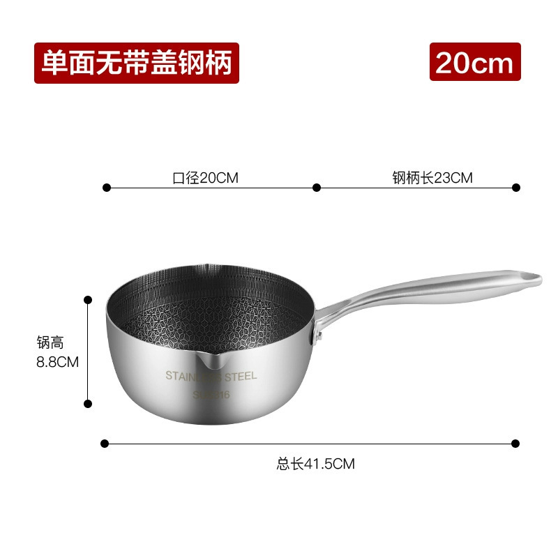 ステンレス製雪平鍋、ミルク鍋、目玉焼き鍋、離乳食サプリメント、家庭用無塗装ノンスティック麺調理鍋、スープ鍋|undefined
