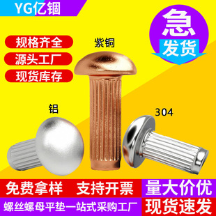 �|�dֱ�N���~/�X��A�^GB827�����T�304���P�M1.6M2M3�o�����l
