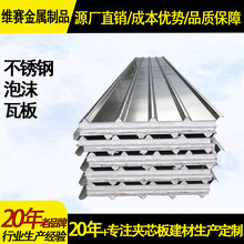 �V�|��ɽ����Դ�^���S 304���P���ĭ�߰� �����߸����������