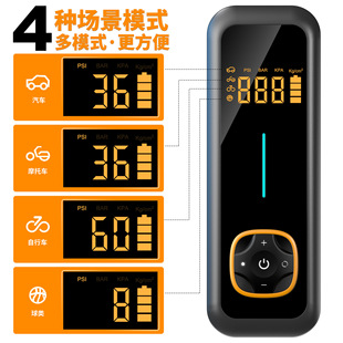 Factory Car Air Pump Portable Smart Digital Display Multifunctional Tire Emergency Inflator 1K Unit Can Be Opened for New Models