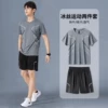 06 Gray [Set]
