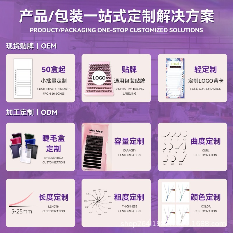 Qingdao, pestañas falsas europeas y estadounidenses, pestañas densas y florecientes en un segundo, pestañas de injerto suave, pestañas injerto transfronterizas, para la tienda de pestañas especiales