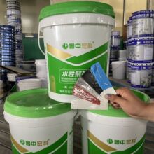 聚氨酯防水涂料 厨房卫生间用工程防水 951水性911油性防水涂料
