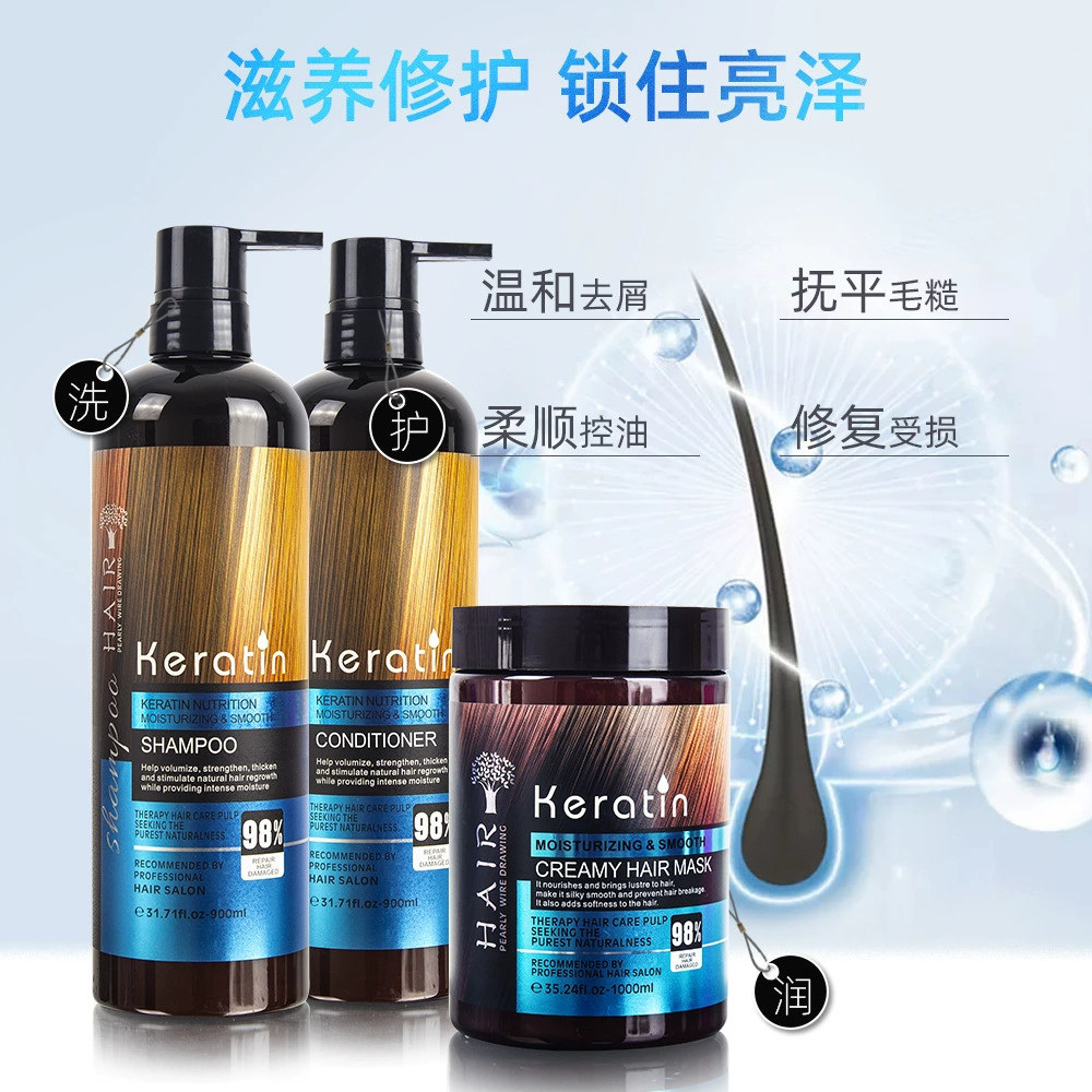 Заводская прямая продажа keratin золотой этикеткой набор для мытья волос
