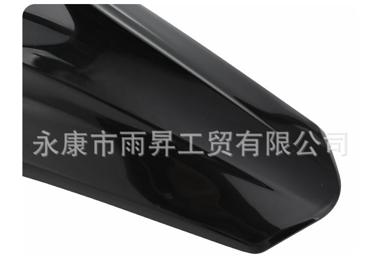 Suitable for Qulon Ultrabee Front Mudguard, Ultrabee Special Parts, Front Mudguard Plate, Shell Protective Cover, Black