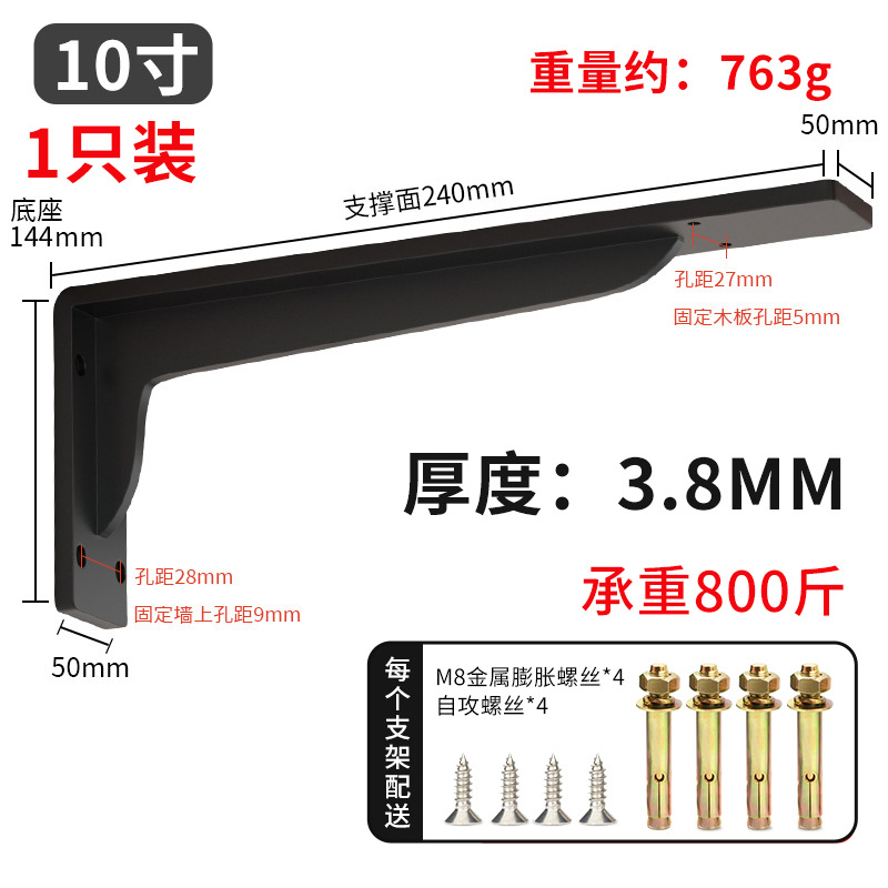 두꺼운 90 도 루트 브래킷-10 인치 (블랙) 가격