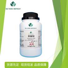 �����@һˮ������AR �Ҷ����@ ���Ͻ���ĥ�℩6009-70-7