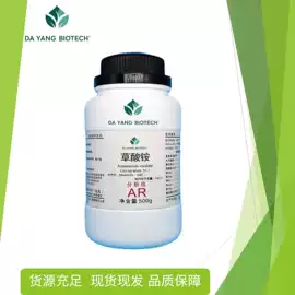 磷酸盐;分析试剂;硫酸盐