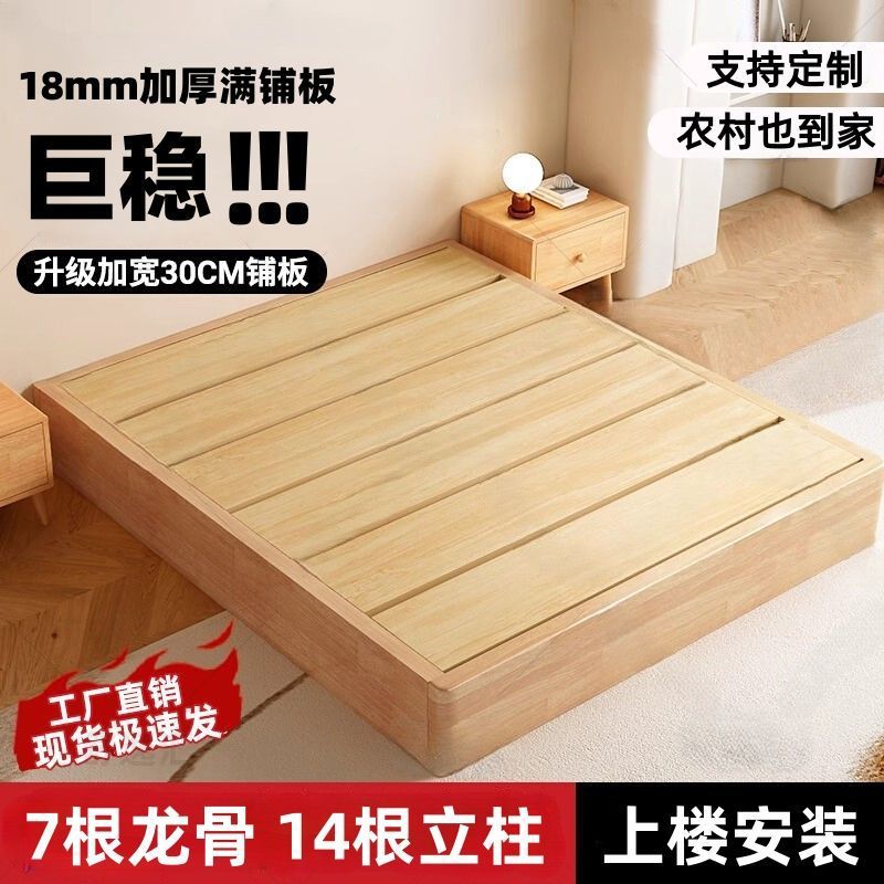 Solid Wood Cherry Wood Simple Japanese-Style Tatami Bed Frame Platform Low Bed Floor-Standing Wooden Bed Double Bed Without Headboard