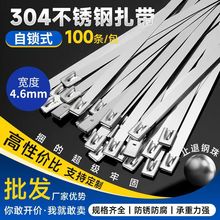 304���P�����4.6mm���iʽ���������͸ߜؑ�����|�����������