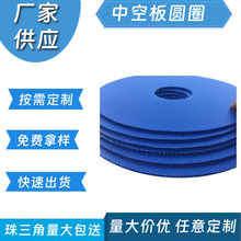 �AȦPP�����пհ�AƬ��Ӳ�A�θ�����b�A���fͨ������PP����o�