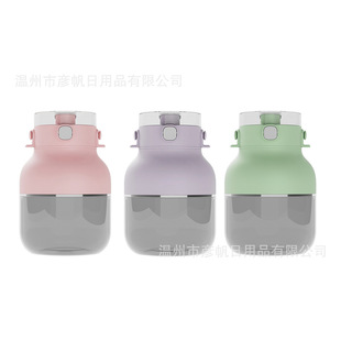 Ton Ton Barrel Juicer Small Portable Household Multifunctional Fruit Frier Juicer Electric Juice Cup