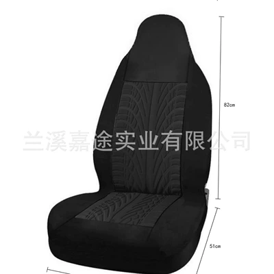 EBAY car seat cover, Universal seat cover