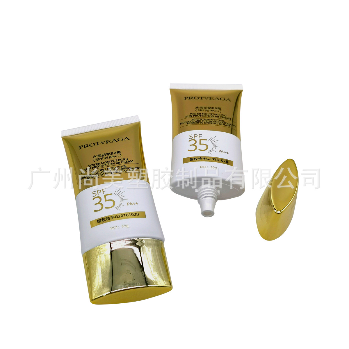 厂家热销50g防晒BB霜软管 粉底液遮瑕液软管 化妆品软管 五层管