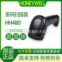 HONEYWELL霍尼韋爾掃碼槍hh360/480二維碼掃描槍條形收款碼無線
