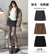 灰色毛呢半身裙女春秋冬2025新款高腰显瘦小个子加厚a字包臀短裙