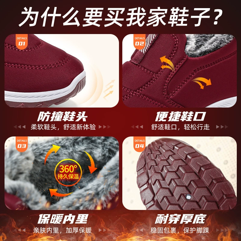 Universal shoes for beloved, keep warm low boots