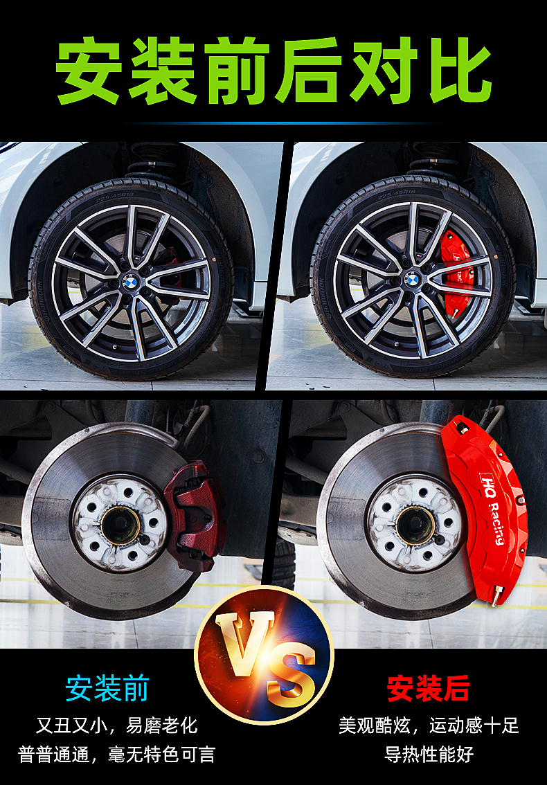 Caliper Spray Paint Color Change Custom Set Abalone Car Brake Modified Aluminum Alloy Caliper Cover