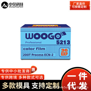 ԭ�b��Ʒ �Ӱ�� WOOGO5213��ɫ�Ӱ��ECN-2��ˇ36�� �F؛���l