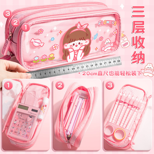 Transparent pencil case for primary school students girl version cartoon cute stationery pencil case canvas high appearance value super large capacity