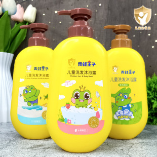 Frog Prince Kidsren's Shampoo and Shower Gel 480ml Two-In-One Baby Shampoo Infant Shower Gel Fruit