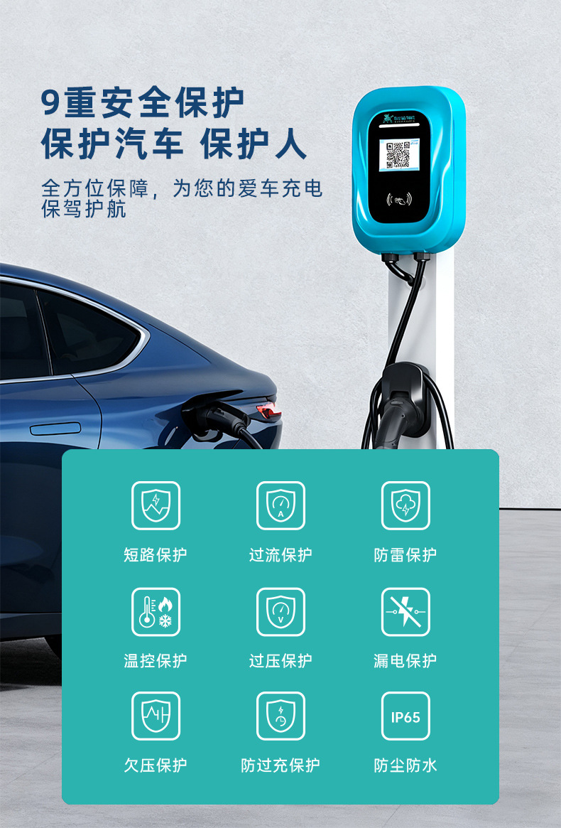 Ruihua Hurricane Horse Electric Vehicle Charging Station 7Kw Kilowatt New Energy Charging Station with Card and Qr Code Payment 4g for Home and Commercial Use 32A