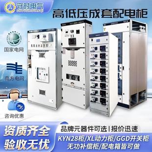 �ߵ͉�������늙�ggd����K�W�_�P��plc׃�l���ƙ�xl�����������