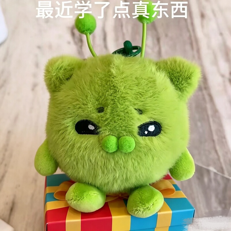 Cute Hakimi Green Alien Cat Bear Plush Toy Doll Pendant Backpack Charm Keychain Wholesale Cute Hakimi Green Alien Cat Bear Plush Toy Doll Pendant Backpack Charm Keychain Wholesale