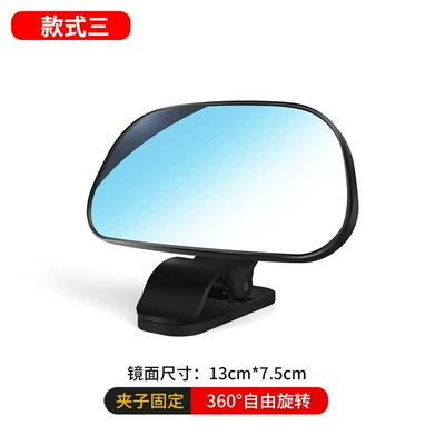 rear child seat blind spot | Large field of view rear view auxiliary mirror - baby-mirror-clip-style-three
