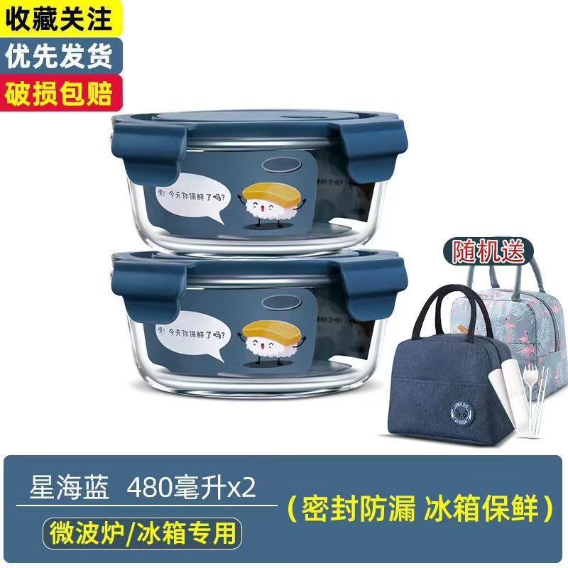 Caja de almuerzo de vidrio redondo de alto borosilicato que se puede calentar por microondas, tazón de vidrio, caja de almuerzo de gran tamaño