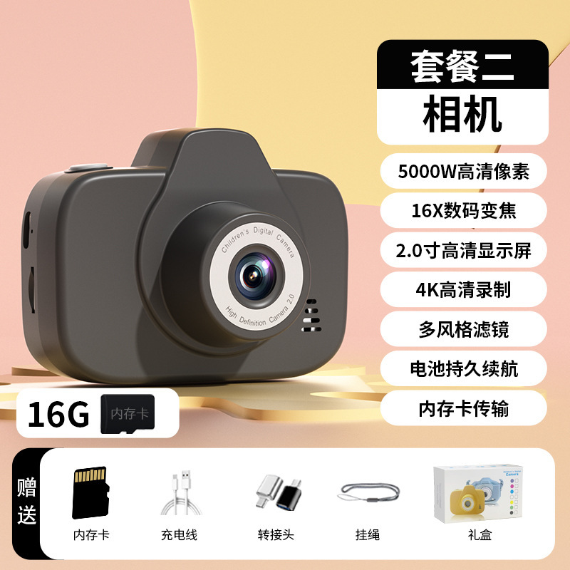 静音迷你学生照相机ccd高清像素数码相机手持录相机运动摄像机|undefined